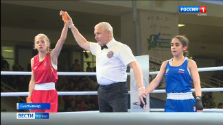 В Сыктывкаре прошёл финал Первенства России по боксу среди юношей и девушек