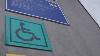 Почта России адаптировала свыше 850 отделений для людей с инвалидностью в 2023 году