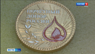 Ряды почётных доноров России пополнили 10 жителей Коми