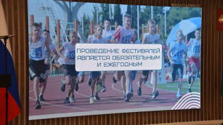 На коллегии Минспорта Коми подняли тему о развитии комплекса ГТО в республике