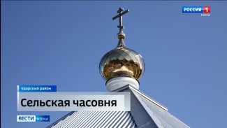 В деревне Нижний Выльыб Удорского района открыли и освятили Часовню во имя Святителя Василия Великого и Пресвятой Богородицы