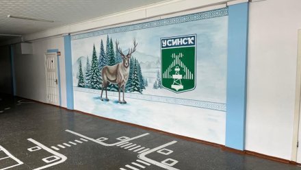 «Северный стиль»: школы Усинска меняются по задумкам учеников 