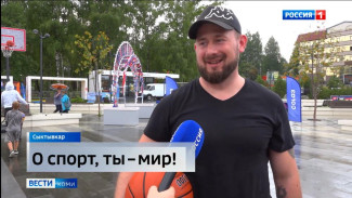 Опрос: Какой вид спорта предпочитают сыктывкарцы?