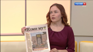 Ас му вылын. Главный редактор литературно-художественного детского журнала на коми языке «Би кинь» Алена Нестерова