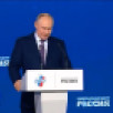 В Москве прошел XXXV Съезд Российского союза промышленников и предпринимателей