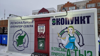 Региональный оператор Севера открыл в столице Республики  Коми Экопункт