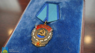 В Сыктывкаре состоялась передача Ордена Трудового Красного Знамени Национальному музею Республики Коми