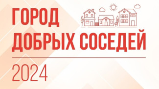 Делегация из Коми примет участие в праздновании 650-летия Кирова