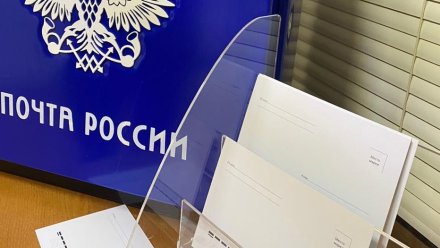 Почта России и Академический театр драмы им. В. Савина проведут совместную  акцию «Новогодняя театральная почта»