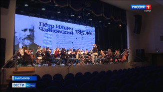 В Сыктывкаре стартовал первый мультижанровый фестиваль посвященный Михаилу Герцману