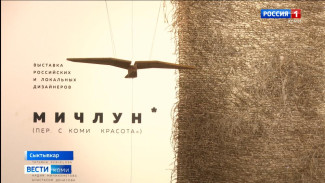 В столичном центре культурных инициатив идут последние приготовления к открытию выставки Мичлун