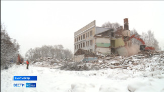В Сыктывкаре демонтируют историческое здание Коми Государственного педагогического института