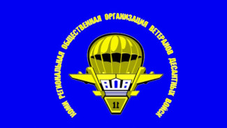 Празднование Дня десантника пройдет в селе Визинга