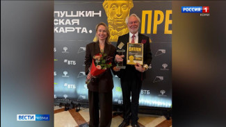 Академический театр оперы и балета Республики Коми был отмечен за вклад в развитие «Пушкинской карты»