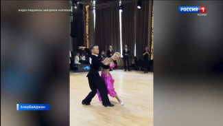 Илья Зайцев и Анастасия Зайцева завоевали бронзовые медали на чемпионате Европы по танцевальному спорту WDC