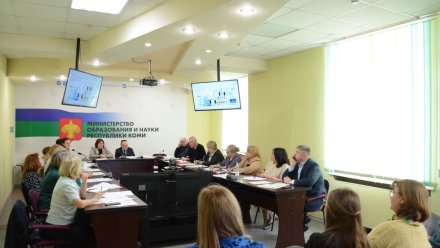 В Коми стартовала подготовка к Большой профессиональной неделе педагогического мастерства   