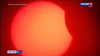 В Сыктывкаре астрономы наблюдали частичное затмение Солнца