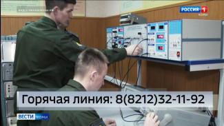В Республике Коми продолжается прием документов для поступления в ВУЗы Минобороны России