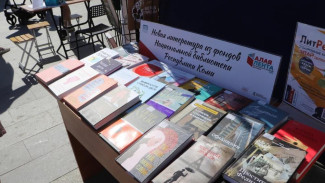 «Алая лента» вновь объединит читателей, книгоиздателей и авторов со всей страны