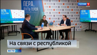 Диалог с властью: Ростислав Гольдштейн провел прямую линию