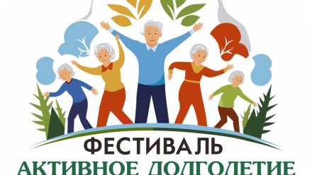 В Коми фестиваль «Активное долголетие» соберет жителей республики старшего поколения