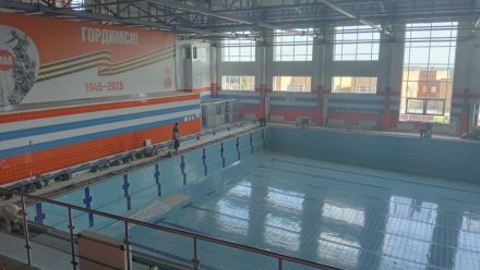В региональной «Спортивной школе по плаванию «Орбита» приступили к ремонту чаши бассейна