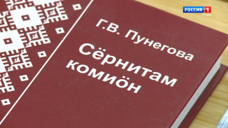 Дом дружбы народов Республики Коми запускает экскурсии на коми языке 
