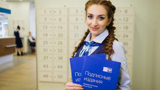 Почта России запускает подписную кампанию  на второе полугодие 2024 года