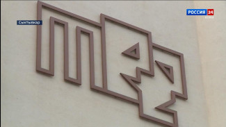 В столице Республики Коми открылся XXII Фестиваль театров малых городов России