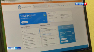  Министерство внутренних дел предупреждает о новом виде мошенничества