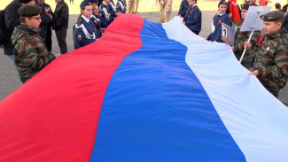 Стартует прием заявок на конкурс молодежных проектов ко Дню народного единства "Мы – россияне"