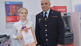 В Сыктывкаре сотрудница банка предотвратила мошенничество в отношении пенсионерки