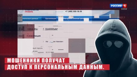 Мошенники взламывают "Госуслуги" через Telegram: как работает схема