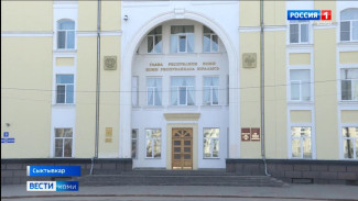 Правительство Республики Коми продолжит работу в рамках своих полномочий до сформирования нового состава кабинета министров