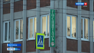 В Сыктывкаре начали капитально ремонтировать здание госпиталя для ветеранов