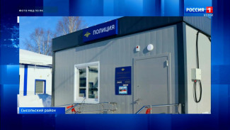 В поселке Первомайский Сысольского района открыли первый модульный участковый пункт полиции