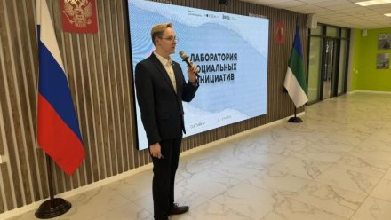 В Сыктывкаре стартовал акселератор «Лаборатория социальных инициатив»!