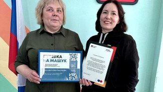 Российское общество "Знание" наградило педагога из Республики Коми 