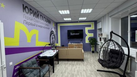 В Сосногорске открылся молодежный центр