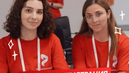 Представителей Коми приглашают на федеральный семинар по молодежной политике