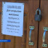 В селе Слудка Сыктывдинского района закрываются продуктовые магазины