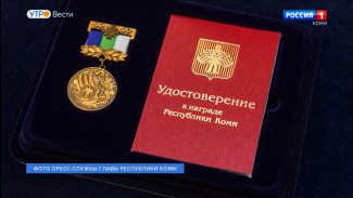 В Санкт-Петербурге наградили выходцев из Коми памятными медалями