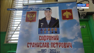 В Прилузье провели памятный турнир в честь Станислава Софрония