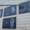 В Усть-Куломском районе установили мемориальные доски бойцам СВО