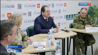 Ростислав Гольдштейн встретился с участниками программы «Пера. Путь героя»