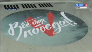 Из Сыктывкара отправляется масштабный гуманитарный конвой