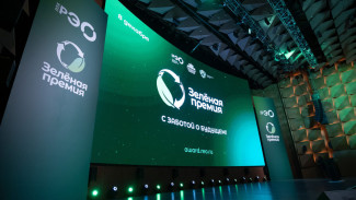 «Зелёная премия» — 2025: продолжается прием заявок на главный экологический конкурс страны