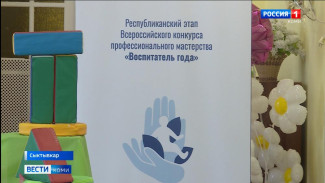 В Сыктывкаре продолжается Большая профессиональная неделя педагогического мастерства