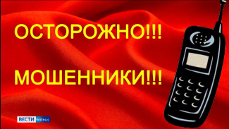 Под предлогом продления договора с оператором сотовой связи мошенники пытались похитить у ухтинца 1,3 млн рублей