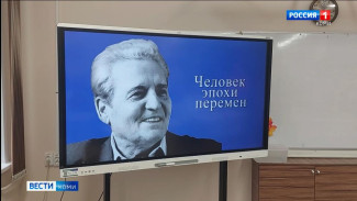 Председатель Госсовета Коми Сергей Усачёв провёл парламентский урок в Коми республиканском лицее при Сыктывкарском государственном университете